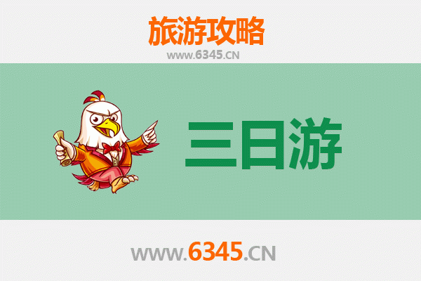 潮州饶平出发苏州园林三日游攻略：江南古典园林深度体验