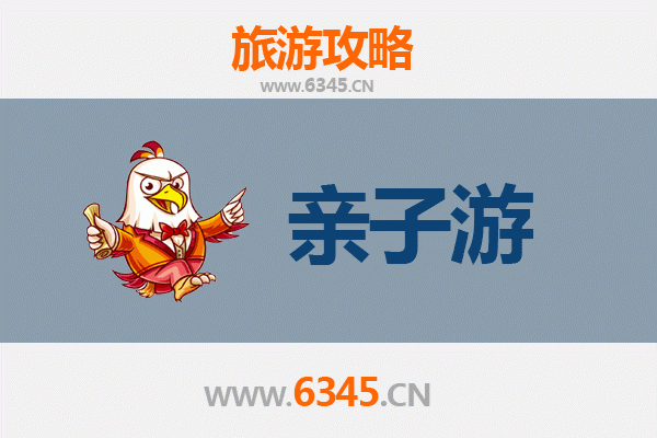 潮州亲子游攻略：古城文化探索与美食趣味体验
