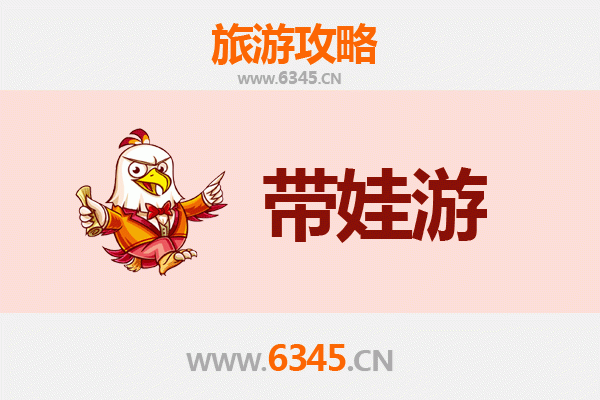 潮州亲子游攻略：带娃探索古城魅力，乐享文化之旅