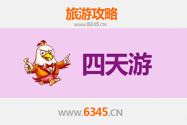 潮州四天三夜深度游攻略及预算指南
