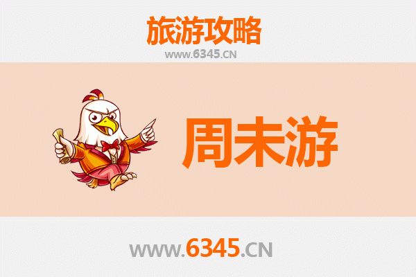 潮州周末游攻略：古城韵味与美食盛宴的完美邂逅