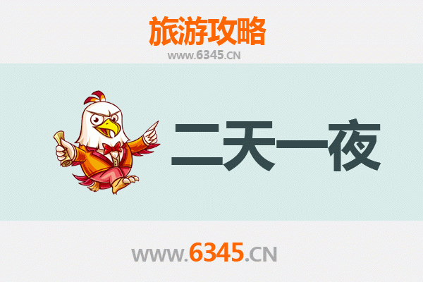 国庆潮州周边两天游：古城韵味与自然风光的完美邂逅