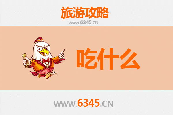 潮州美食终极指南：必吃清单与深度攻略