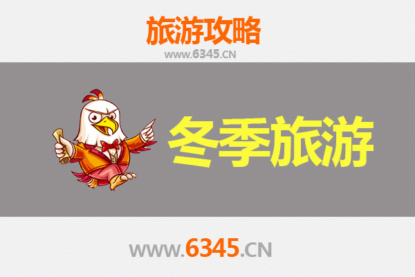 潮州冬季旅游攻略：古城暖冬，美食与文化之旅