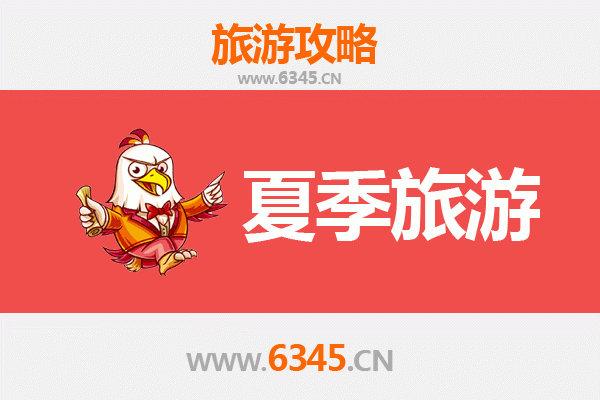 潮州夏季旅游攻略：古城韵味与消暑好去处