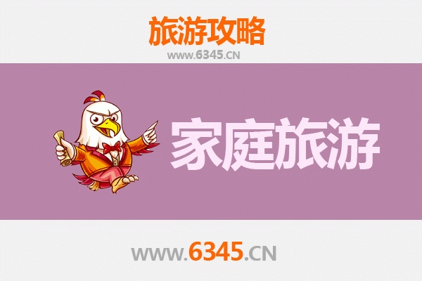 潮州家庭亲子游：古城韵味与美食探索之旅
