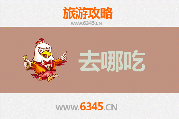 潮州湘桥美食攻略：必吃特色菜品与地道老店推荐